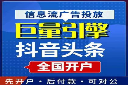 信息流平台案例解析：跨界合作创新模式
