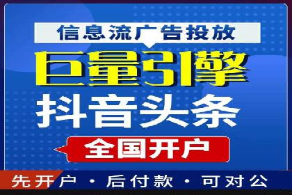 百度竞价推广效果显著的公司案例