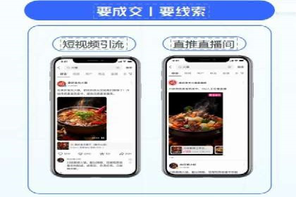 案例分享：如何利用百度信息流广告实现转化
