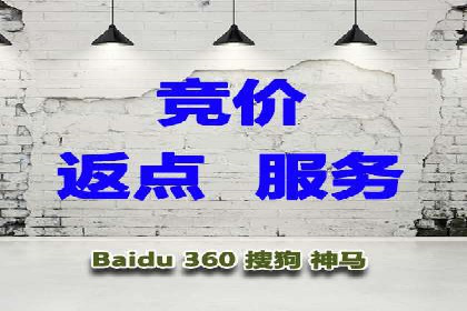 竞价广告的奥秘：网络推广在医疗行业的成功案例