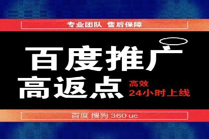 百度推广费用分析及案例解读